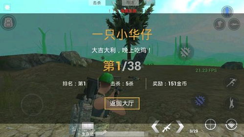 放逐游戏手机版怎么玩视频，放逐游戏手机版怎么玩双人