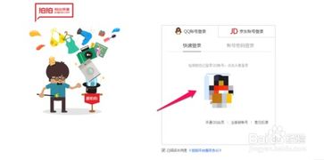 网上开店铺需要什么流程，百度开店流程