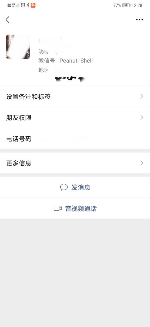 男微信名字简单气质，男微信名字成熟稳重