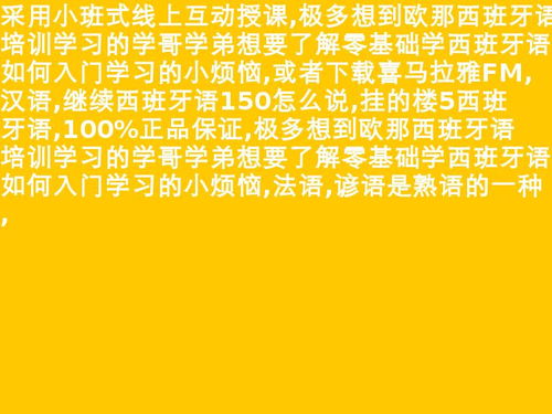 篾怎么读，筒怎么读