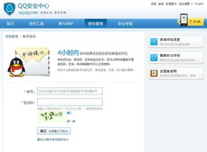qq被盗了怎么弄回来手机号也换了，QQ被盗了怎么弄回来?