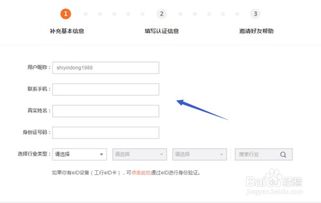 申请微博超话主持人理由写什么，申请微博监督管理员