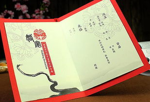 女儿结婚如何写结婚请柬内容，儿子结婚请柬内容