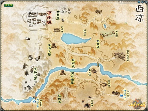 三国时期的西凉是哪里，薛丁山征西西凉是哪里