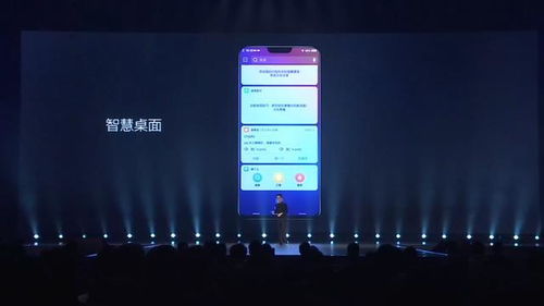 vivo手机上的jovi是什么意思，jovi怎么读