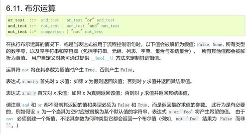 or的用法归纳总结，or的用法就近原则例句