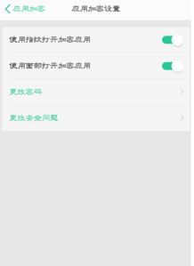 oppor11手机一键锁屏在哪里设置，oppor11s一键锁屏在哪里