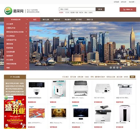 邯郸网站开发，邯郸广告设计