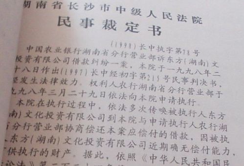 裁定和判决的区别，补充裁定是什么意思