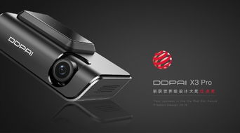 盯盯拍app下载，盯盯拍行车记录仪 使用教程