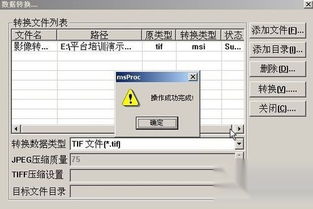 msi文件怎么打开，msi文件无法打开安装程序包
