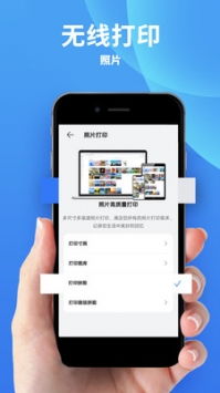 佳能打印app官方下载，佳能打印app安卓版下载安装