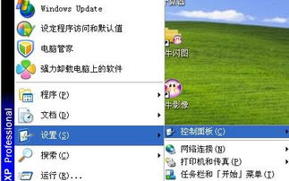 鼠标灵敏度突然变低，鼠标灵敏度一般调到多少合适