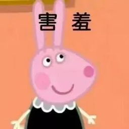 害羞造句一年级，害羞造句二年级