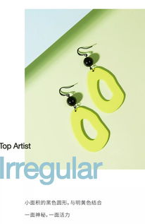 乐声清泠于耳畔是什么意思，耳畔是什么意思,春色满园关不住一枝红杏出墙来