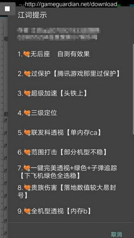 root框架下载 安卓版，root框架是什么意思
