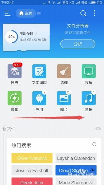 手机怎么解压rar压缩文件，苹果手机怎么解压rar