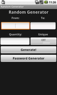 在线随机抽数字游戏，在线随机抽数字人民币