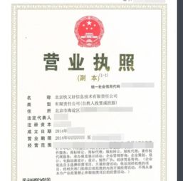 怎么注册劳务公司 需多少钱，办一个劳务资质多少钱