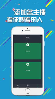 很皮语音包下载免费版，很皮语音包下载安装