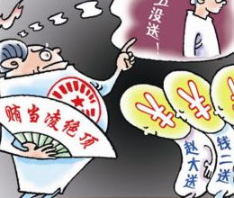 梦到别人给你送钱是什么意思，梦到送钱给别人是什么意思