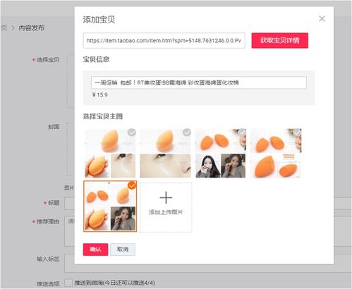 淘宝达人平台入口，淘宝达人在哪里找
