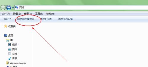 怎么让电脑连上wifi，电脑没网络怎么连接wifi