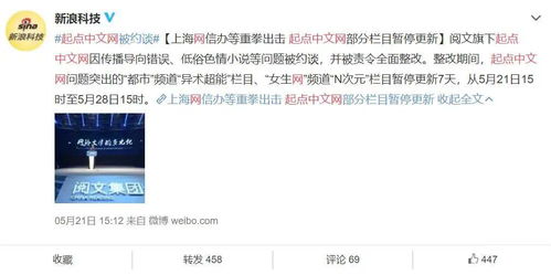 阅文中文网起点，阅文中文网怎么样