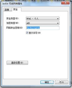 如何找回wifi密码 用电脑，如何找回wifi密码 用苹果手机