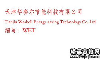 自律的英文缩写是什么，自律的英文缩写sd