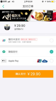 美团不能用支付宝支付吗，美团不能用支付宝消费券吗