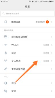 手机转流量怎么转给别人用，手机转流量怎么转给别人微信