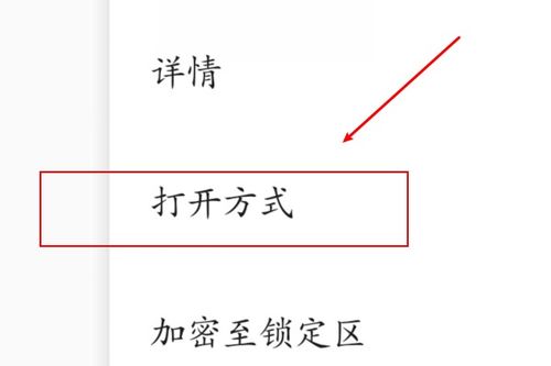 wmv格式怎么转换成mp4，wmv格式用什么播放器打开