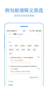 百度翻译英文在线翻，中英文互译翻译器