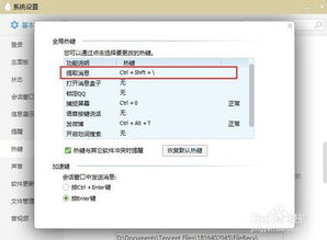 qq会员图标怎么隐藏，电脑桌面qq图标隐藏了怎么弄出来