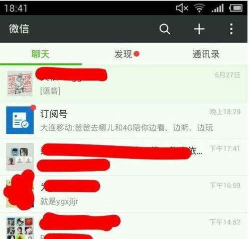 如何截图电脑屏幕，如何截图一个很长的图