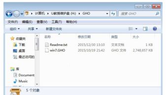 联想笔记本重装系统多少钱，苹果笔记本重装系统多少钱