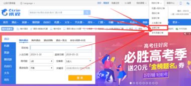 携程网旅游怎么样便宜，携程网旅游怎么样可靠吗