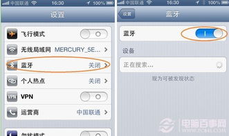 苹果蓝牙设备忽略后找不到了，airpods如何重新配对