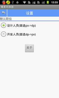 像素转换器像素画在线生成，图片像素转换器
