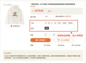 淘宝海外代购是正品吗 为什么比专柜便宜，淘宝海外代购不支持退货怎么办