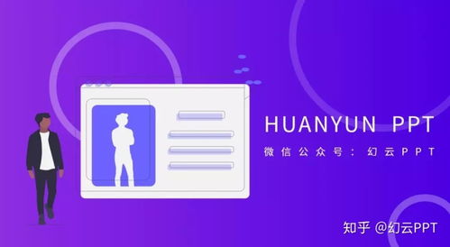 ppt翻译功能怎么用，ppt翻译成英文