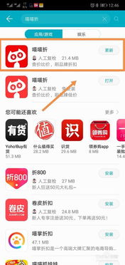 京东怎么看历史价格曲线图，京东历史价格