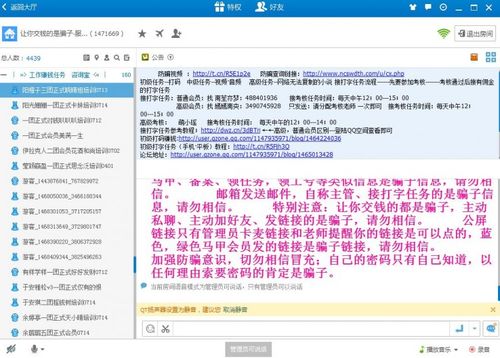 网络打字员兼职是真的吗，打字赚钱平台 学生一单一结