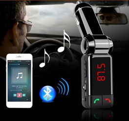 苹果手机怎么连接车载蓝牙，蓝牙怎么连接车上的蓝牙