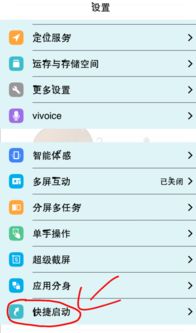 vivox9的home键能按吗，vivox9plus的home键可以按压吗