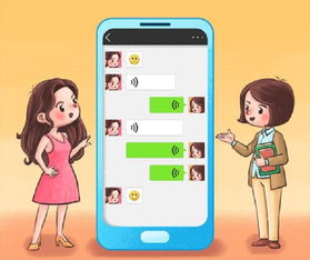 家长与老师的微信对话结束语，家长与老师的微信对话一年级