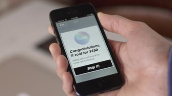 用手机怎样网上卖东西呢，怎么用手机在网上卖东西