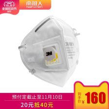 防尘口罩9501和9001区别，防尘口罩3m9001