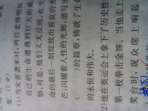 烈组词语和拼音，烈组词语和部首